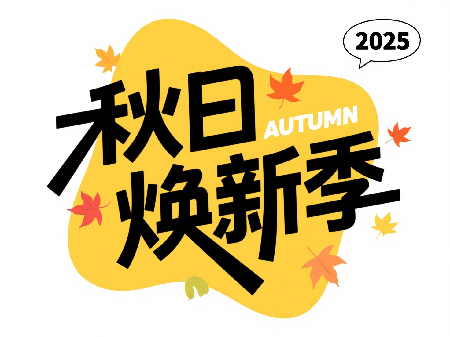 结果图