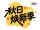模板预览图