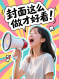 话题缩略图