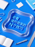 结果图