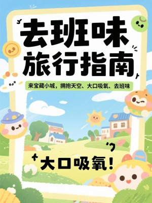 结果图