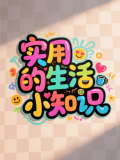 结果图