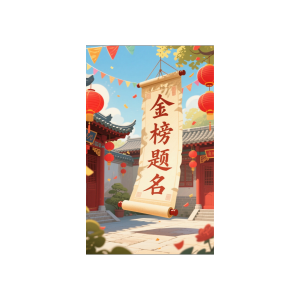 结果图
