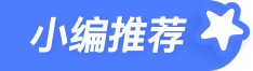 角标