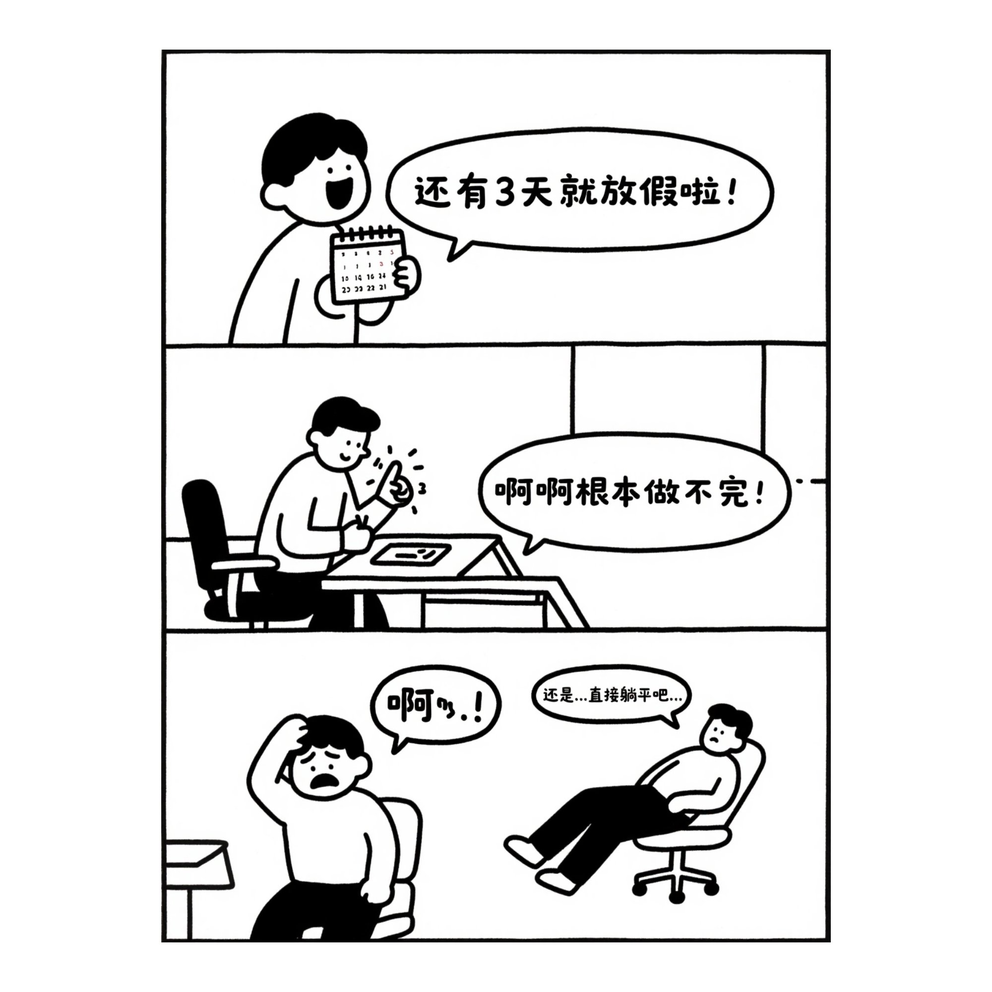 结果图