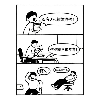 结果图