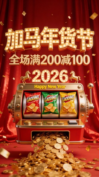 结果图