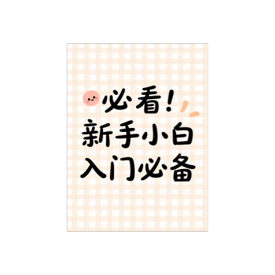 结果图