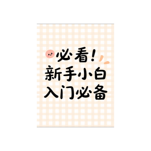 结果图