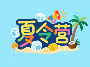 结果图