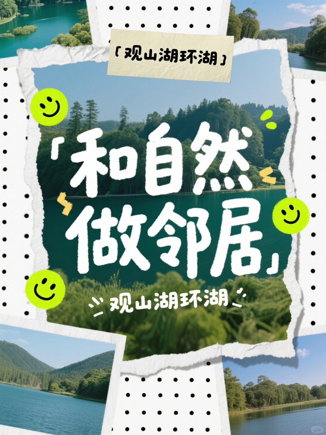 结果图