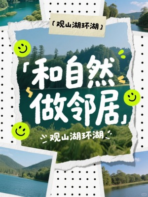 结果图