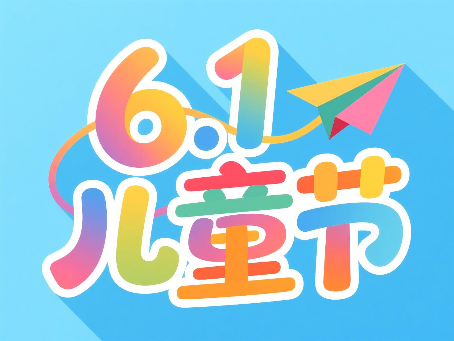结果图