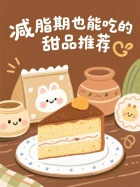 结果图
