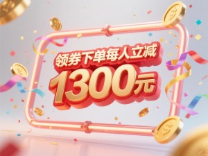 结果图