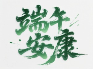结果图