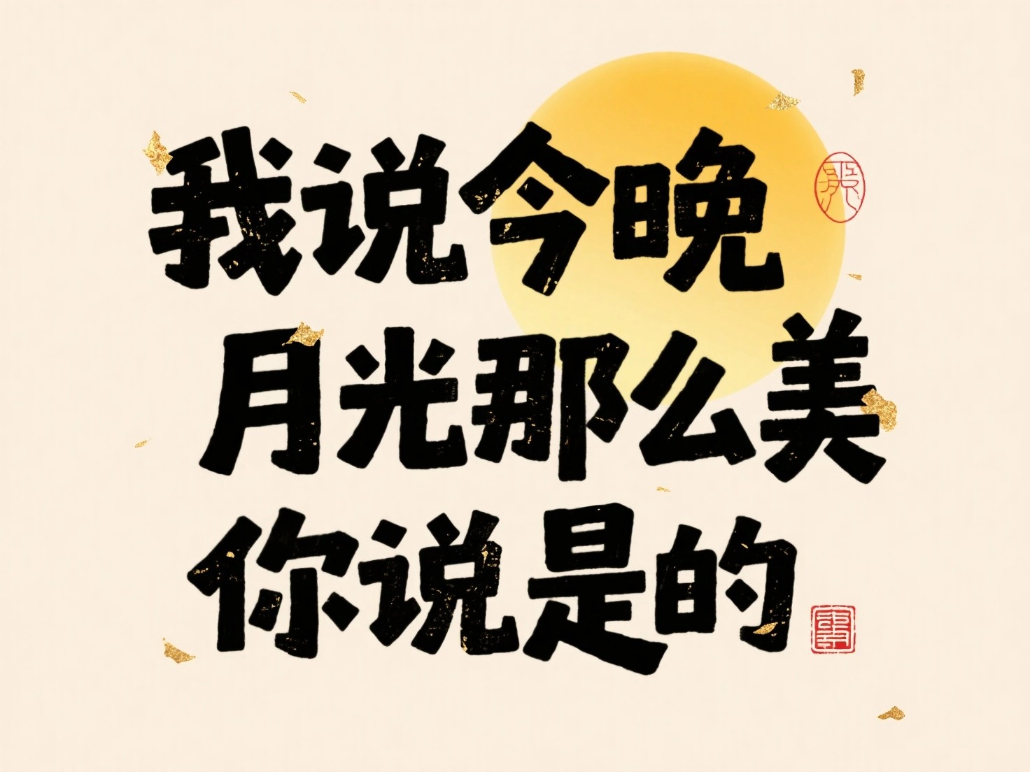 结果图