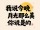 模板预览图