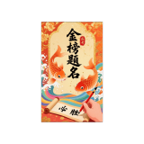结果图