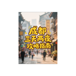 结果图