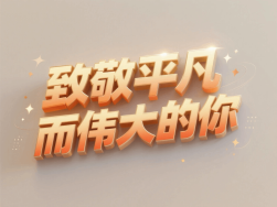 结果图