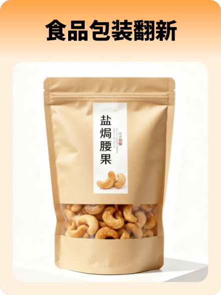 结果图
