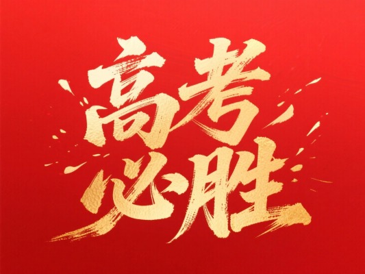 结果图