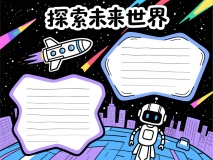 结果图