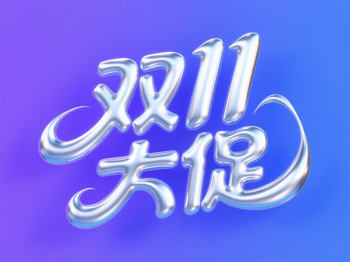 结果图