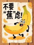 结果图