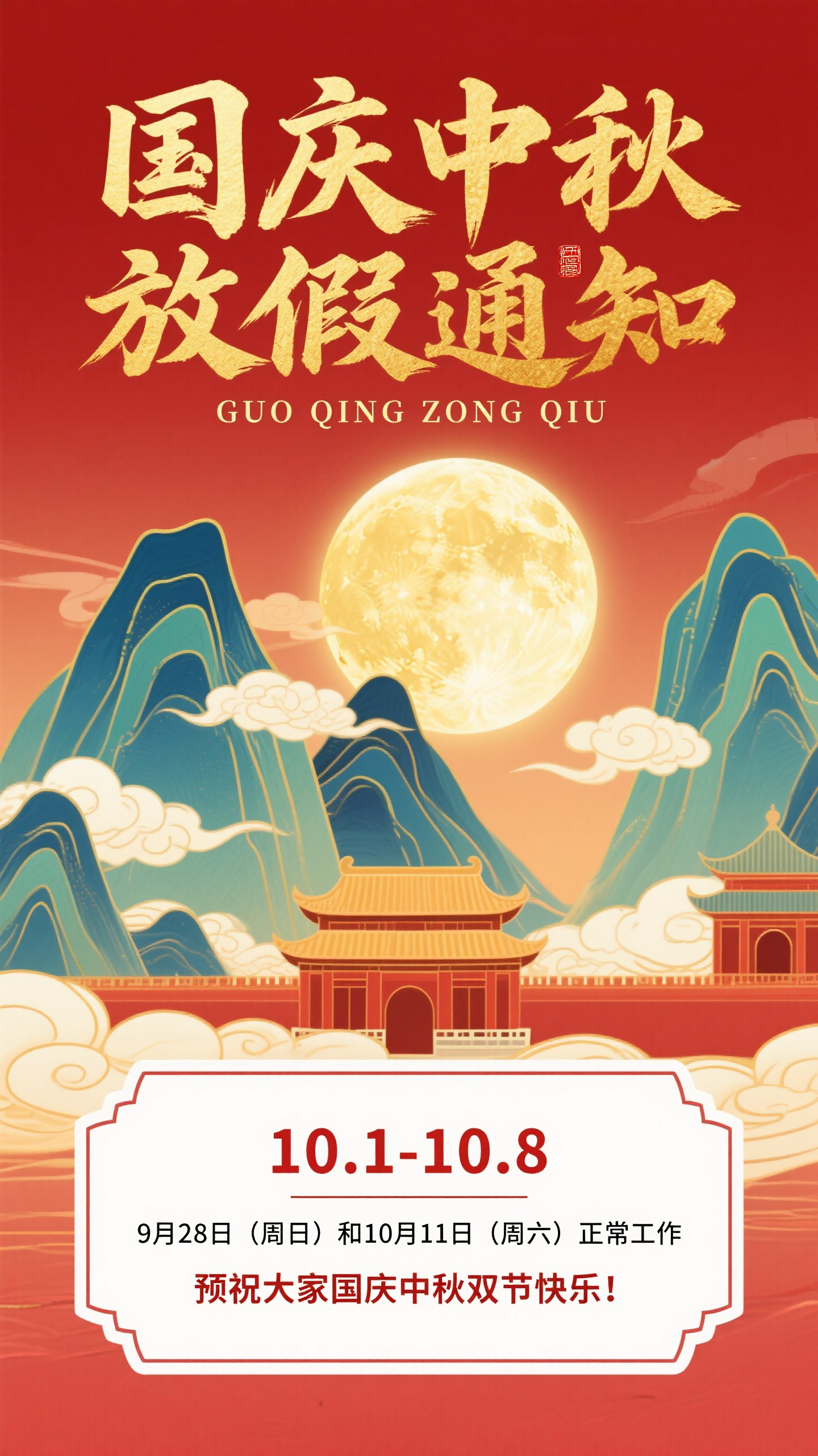 结果图