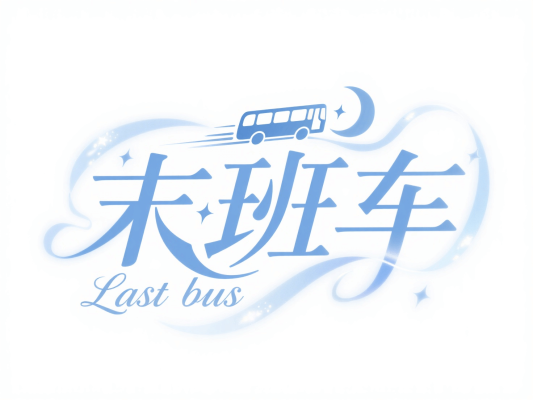 结果图