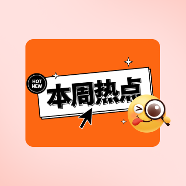 AI智能生成超多风格