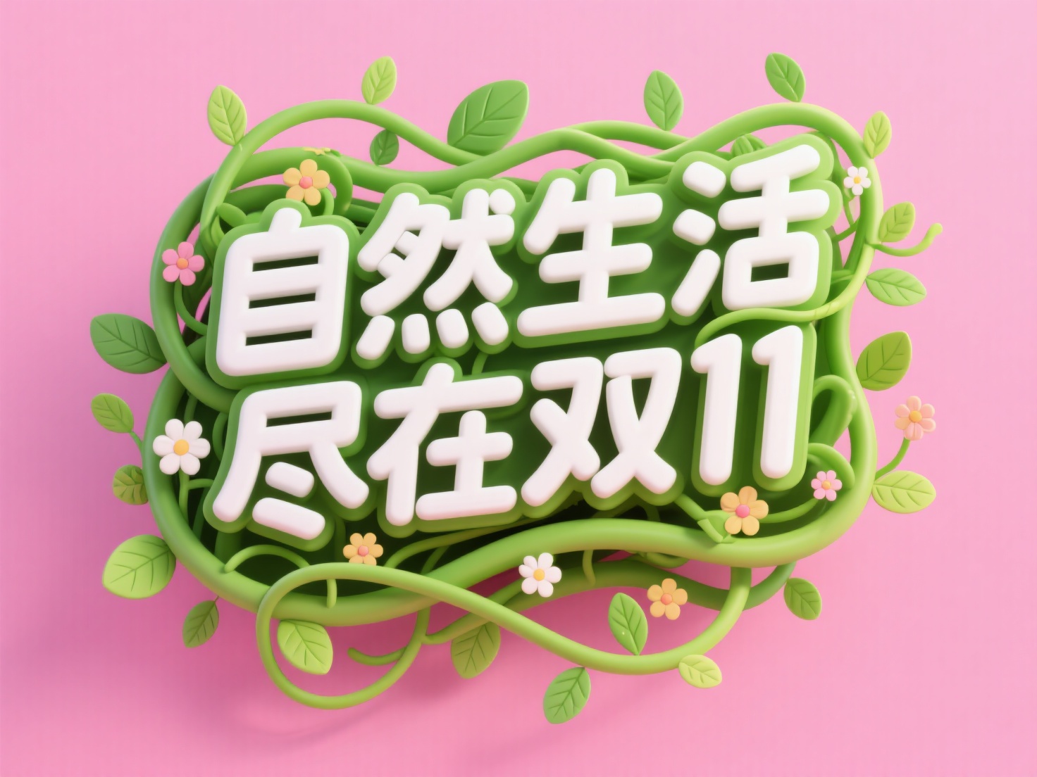 结果图
