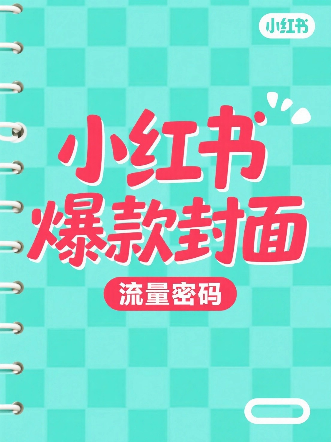 结果图