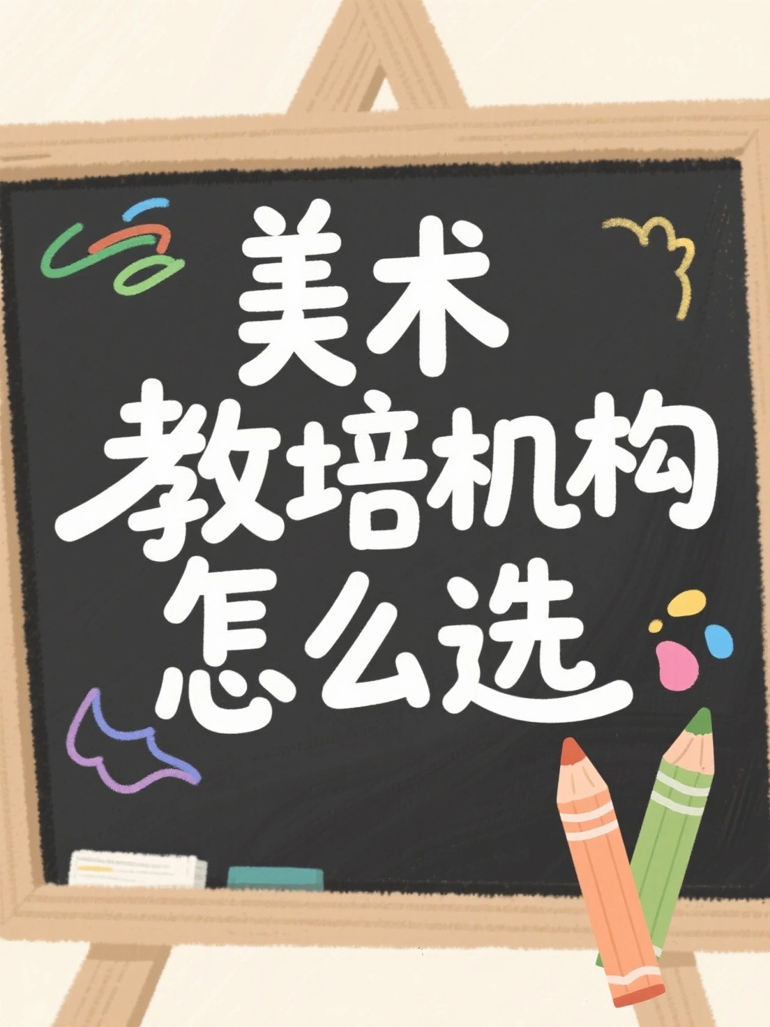结果图
