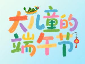 结果图