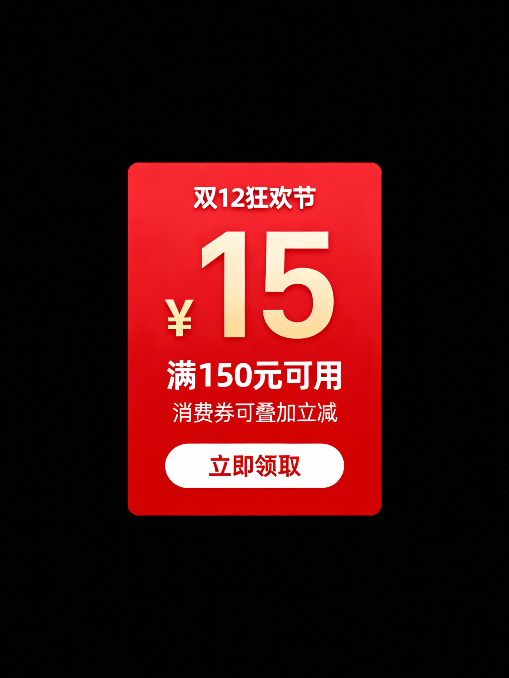 结果图