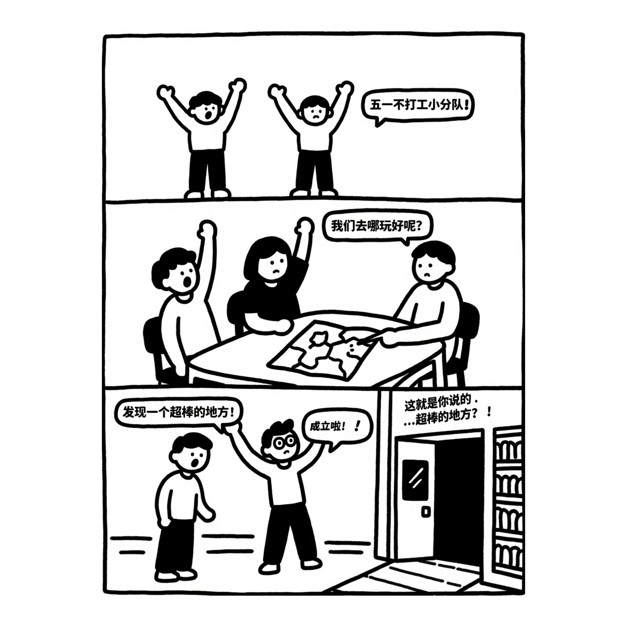 结果图