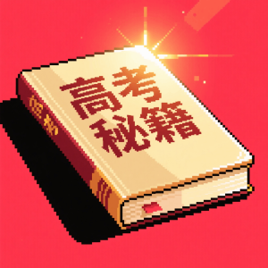 结果图