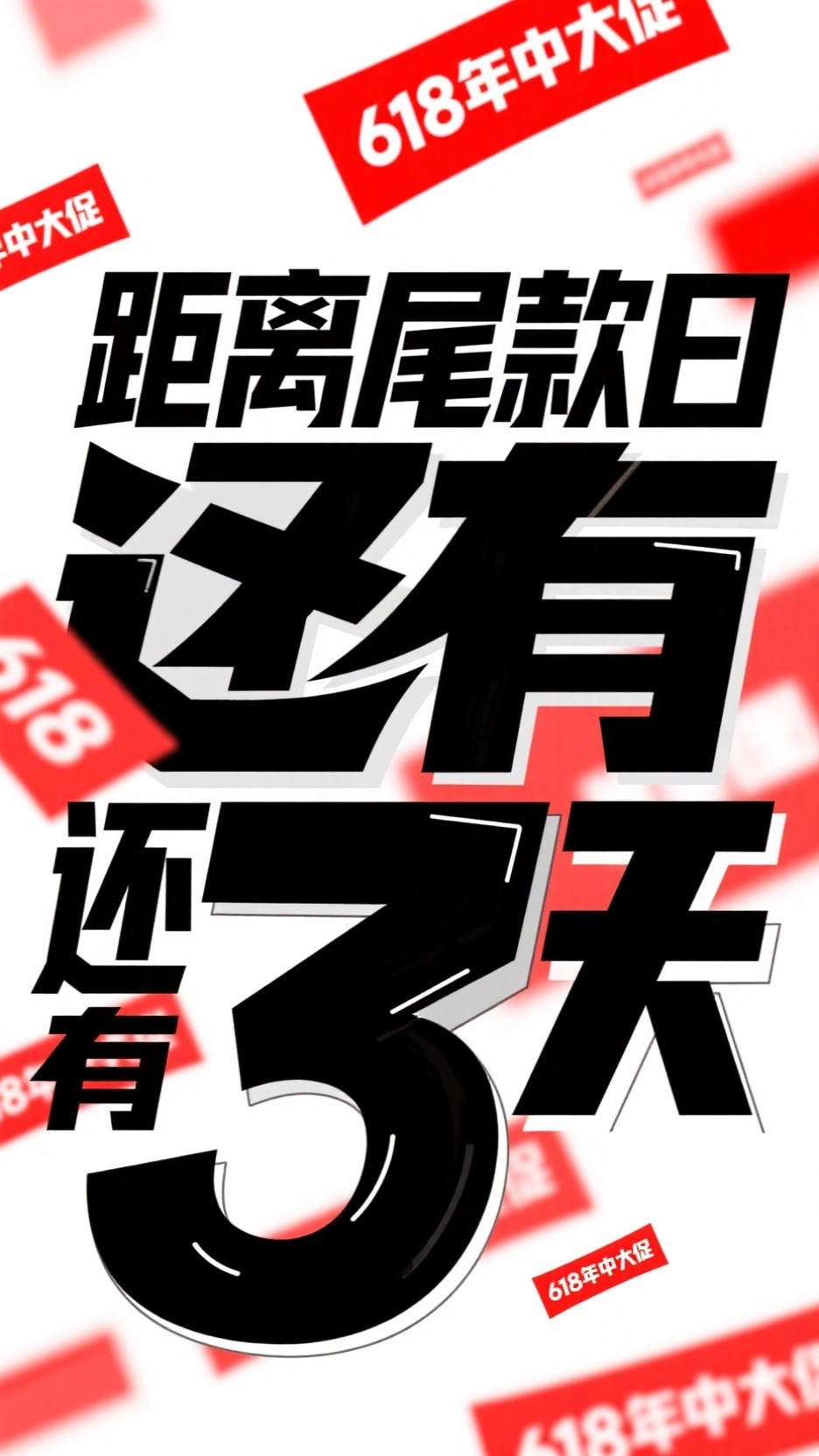 结果图