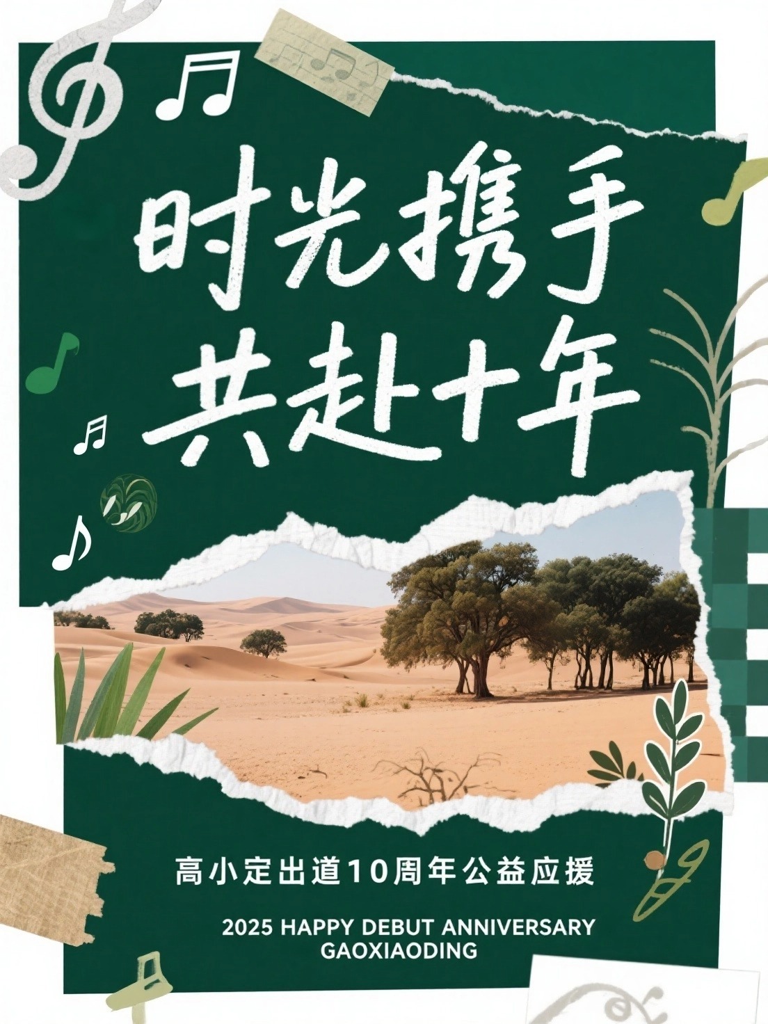 结果图