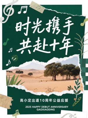 结果图