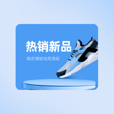 AI智能设计创意海报