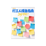 结果图