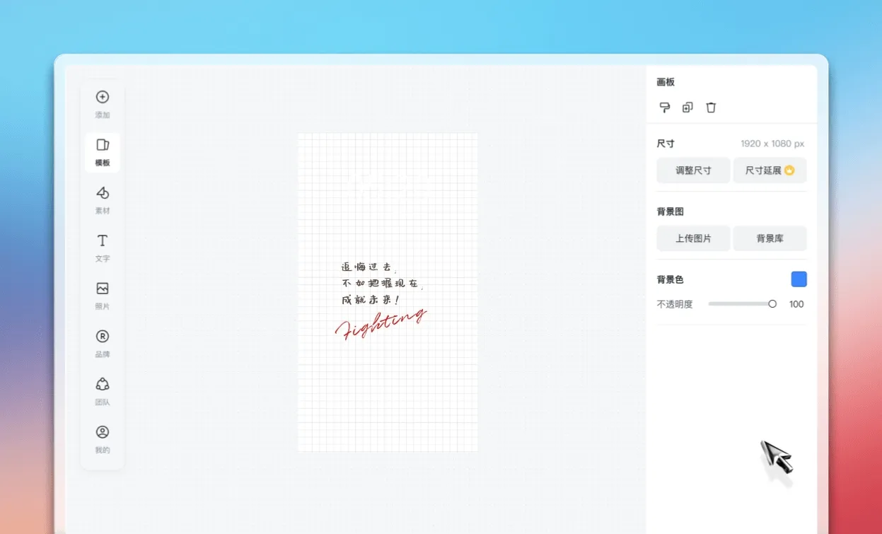 编辑留言条内容