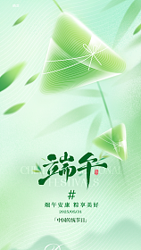 弥散渐变风