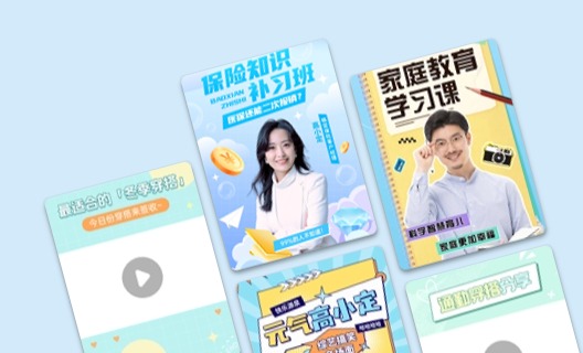视频封面设计_设计模板推荐_在线设计工具