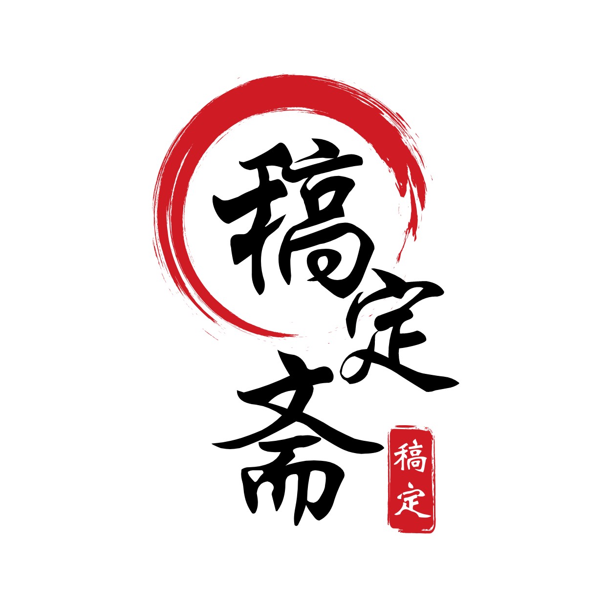 logo免费设计在线生成器-制作公司logo-AI智能做logo-稿定设计