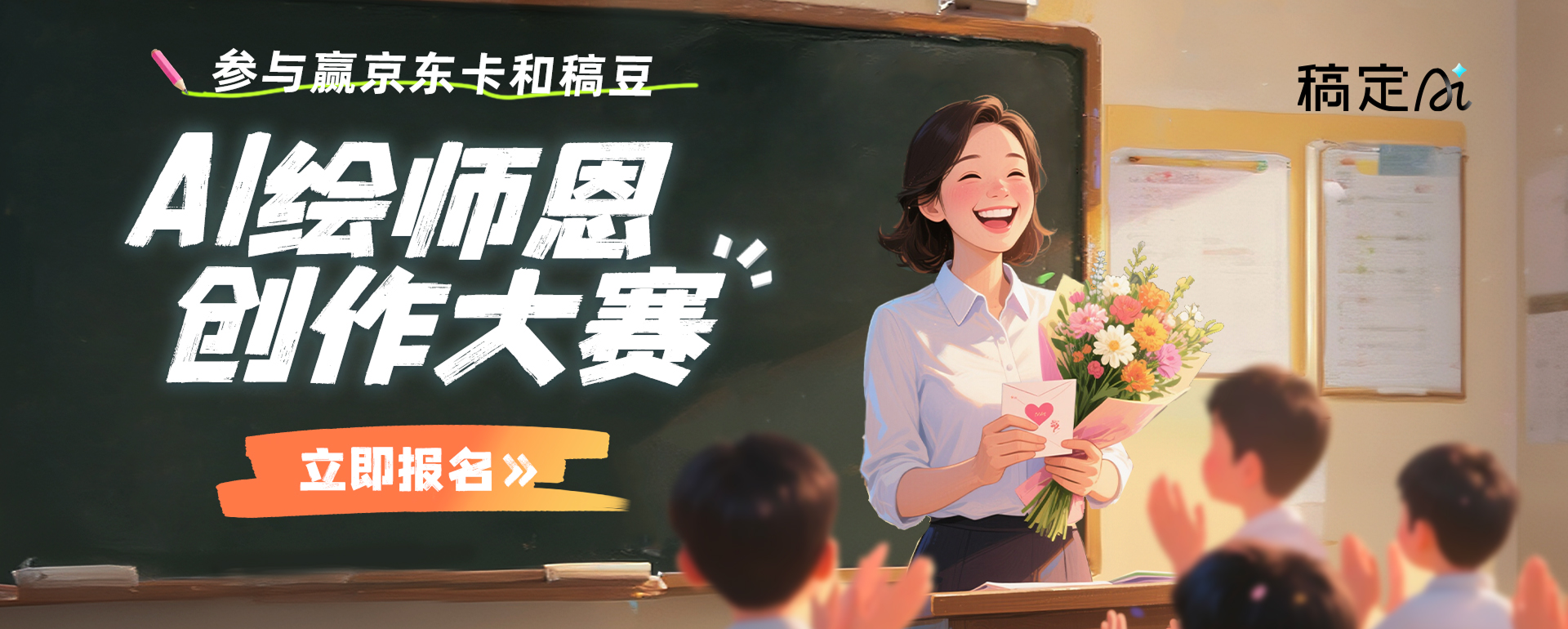 运营位